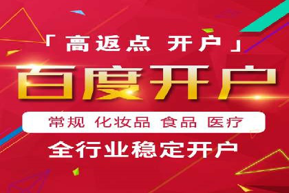 信息流广告投放公司案例创意展示